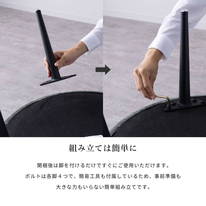 スツール 幅59cm 脚付き スチール脚 丸 モダン おしゃれ かわいい