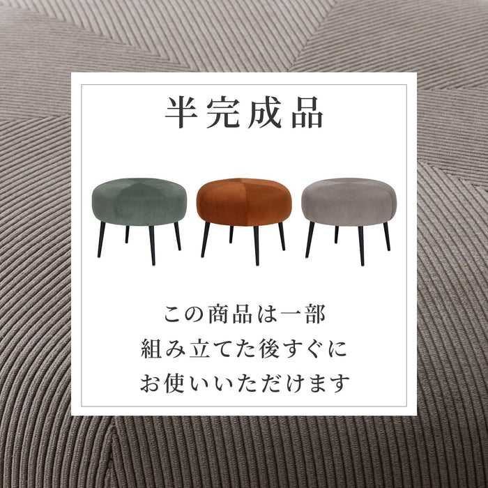 スツール 幅59cm 脚付き スチール脚 丸 モダン おしゃれ かわいい