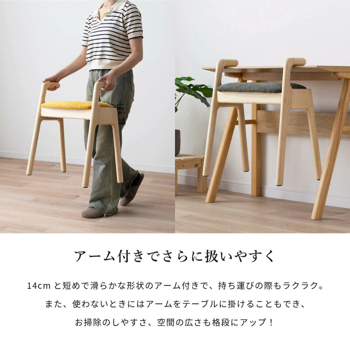 ダイニングチェア 2脚セット 幅53.5cm 重ねて収納 スタッキング 北欧 コンパクト かわいい