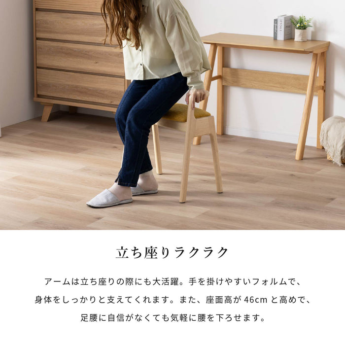 ダイニングチェア 2脚セット 幅53.5cm 重ねて収納 スタッキング 北欧 コンパクト かわいい