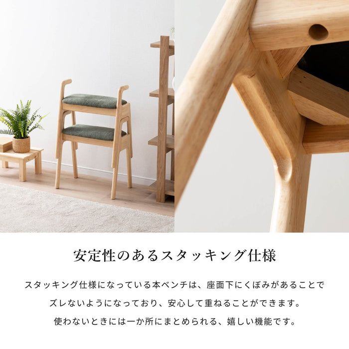 ダイニングチェア 2脚セット 幅53.5cm 重ねて収納 スタッキング 北欧 コンパクト かわいい