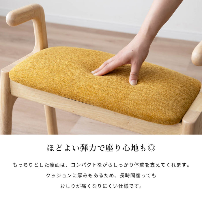 ダイニングチェア 2脚セット 幅53.5cm 重ねて収納 スタッキング 北欧 コンパクト かわいい