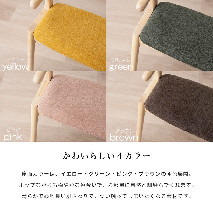 ダイニングチェア 2脚セット 幅53.5cm 重ねて収納 スタッキング 北欧 コンパクト かわいい