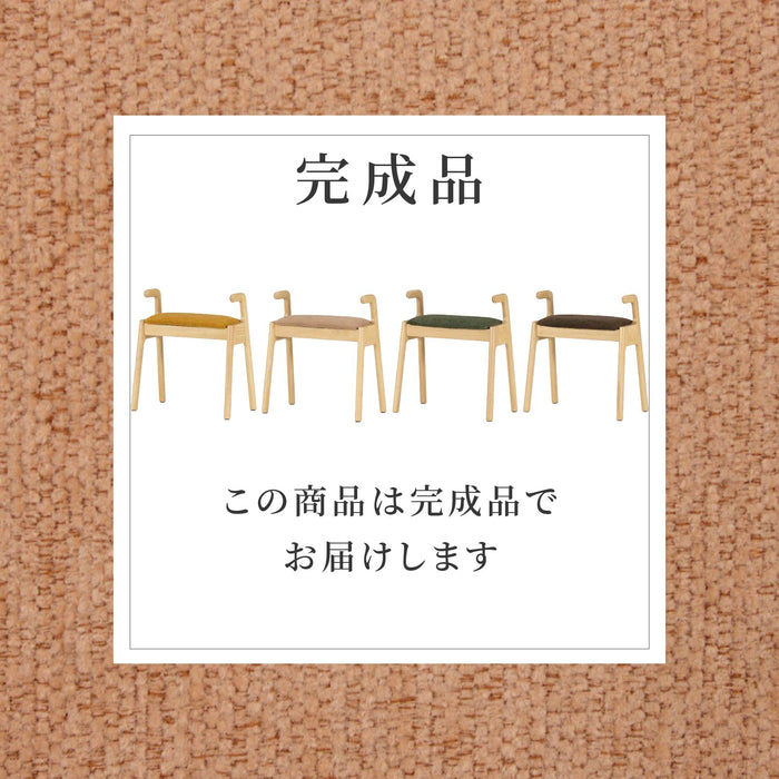 ダイニングチェア 2脚セット 幅53.5cm 重ねて収納 スタッキング 北欧 コンパクト かわいい