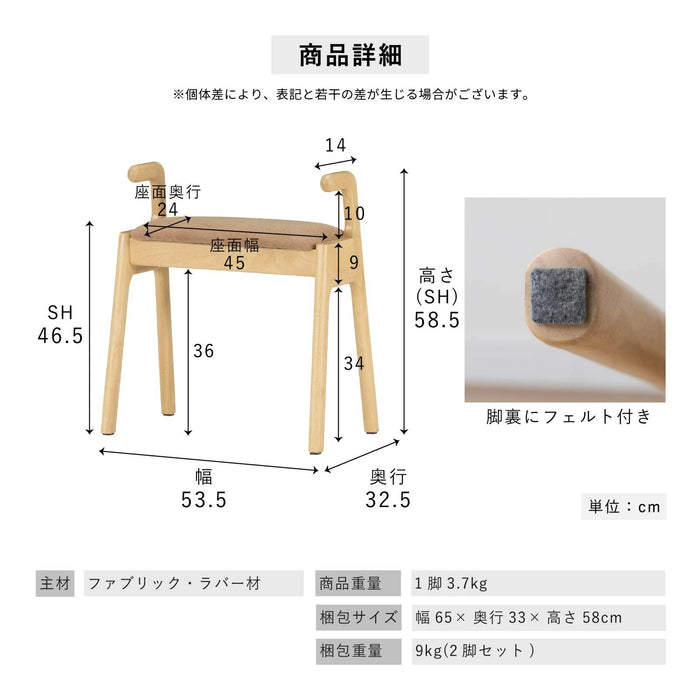 ダイニングチェア 2脚セット 幅53.5cm 重ねて収納 スタッキング 北欧 コンパクト かわいい