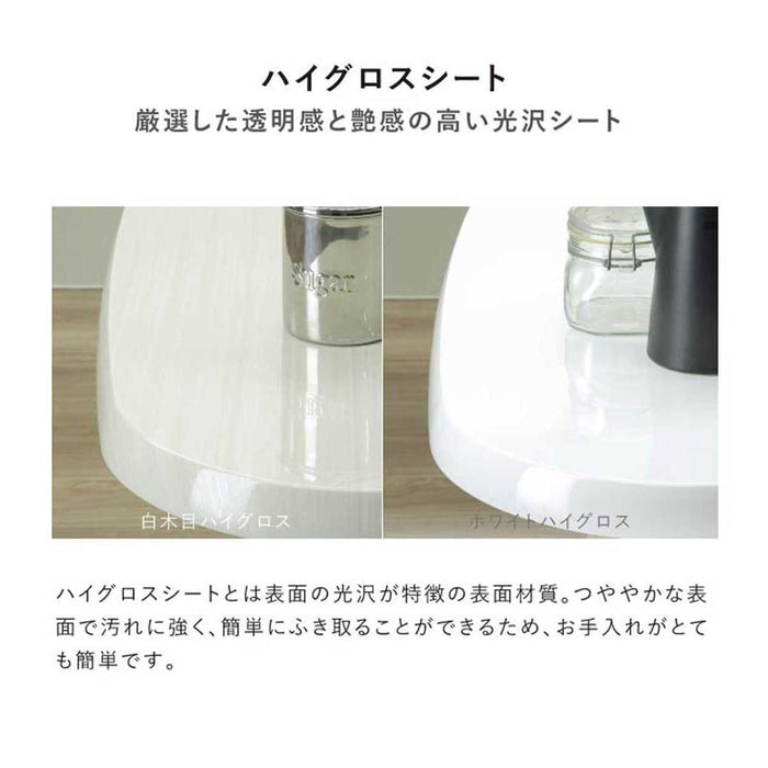 ダイニングセット 4人 幅130cm チェア4脚 オーク PVC UV塗装