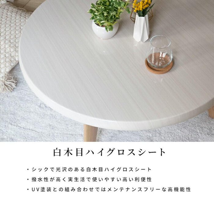 ローテーブル 伸縮 ホワイト 白 センターテーブル リビング テーブル ロータイプ 伸長式テーブル 鏡面 北欧 UV塗装 光沢 幅 90 150 cm 奥行き 60 白木目 WH おしゃれ 伸長 一人暮らし ワンルーム エクステンション コーヒーテーブル
