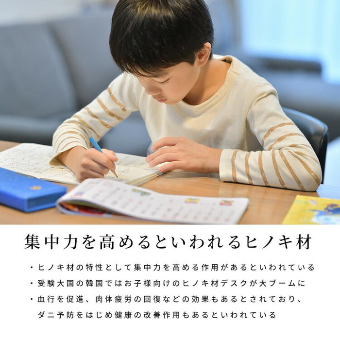 子供 机 学習机 コンパクト 高さ調整 子ども 机 勉強机 可愛い ヒノキ キッズデスク 木製 収納 子供机 高さ調節 幅100 引き出し 国産ひのき 天然木 こども ピンク 水色 コンセント 北欧 ナチュラル