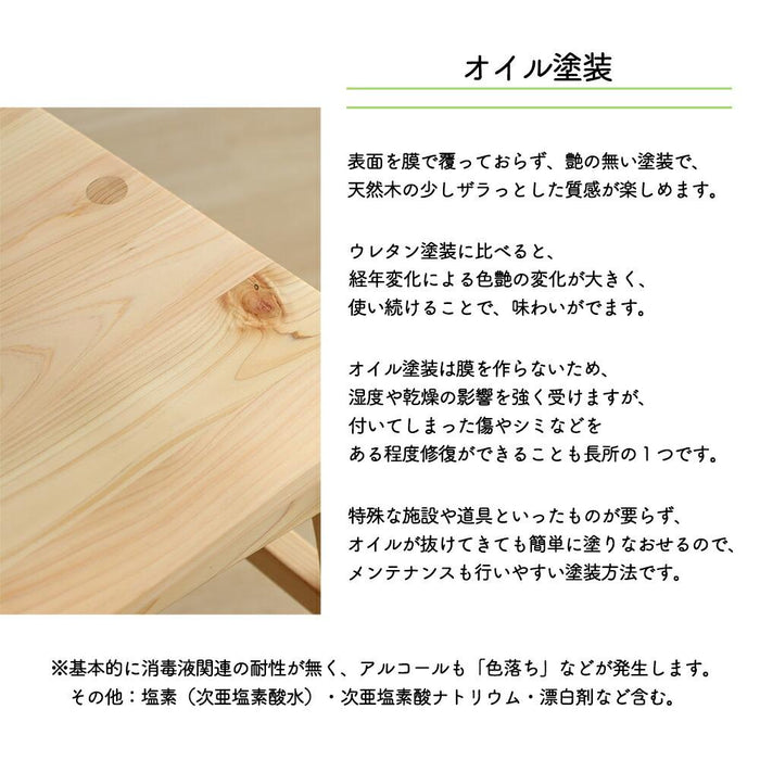 昇降 ダイニングテーブル 120幅 北欧 おしゃれ 昇降式テーブル 角丸形 テーブル 木製 コンパクト きれい リビング 無垢材 無段階 ガス圧 ヒノキ ひのき 無垢 桧 ウレタン塗装 オイル塗装 送料無料