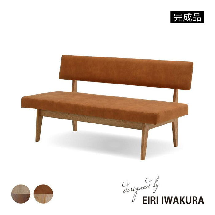 ダイニング ベンチ 完成品 木製 天然木 チェア 背付きベンチ 単品 ダイニング 高級感 レトロ LDチェア レッドオーク 無垢材 ダイニングソファ デザイナーズ チェアー 幅150 背もたれ 椅子 二人掛け レザー調 シンプル モダン