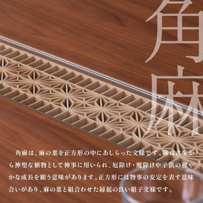 ローテーブル  センターテーブル リビングテーブル 幅125 組子 組子細工 角麻 天然木 木製 幅125cm 125センチ リビング テーブル 和 和風 和モダン 高級 ウォールナット ブラウン