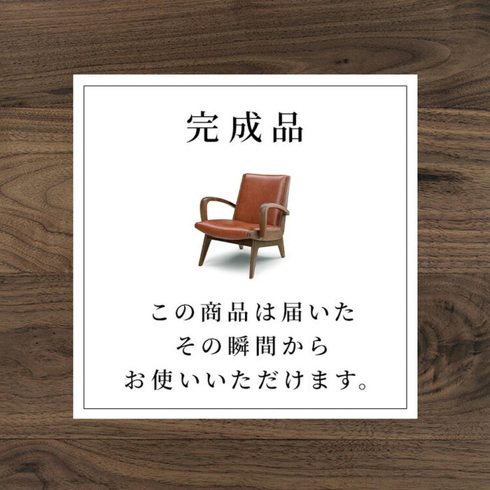 ダイニングチェア 単品 カウチ 北欧 幅 150 背もたれ付き リビングチェア リビダイ LD おしゃれ 木製 ブラウン BR 茶 ブラック BK 黒 レザー PVC 合皮 シンプルくつろぎ ウッドチェア MBR チェア単品 無垢 2本脚 新生活 送料無料
