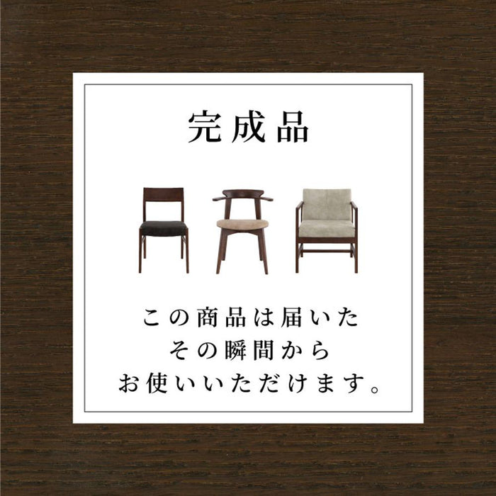 ダイニングチェア 肘付き 完成品 木製 食卓椅子 アーム チェア 単品 ダイニング 高級感 レトロ レッドオーク 無垢材 アームチェア 1脚入り デザイナーズ チェアー 幅59 座面高43.5 背もたれ 椅子 一人掛け レザー調 シンプル モダン