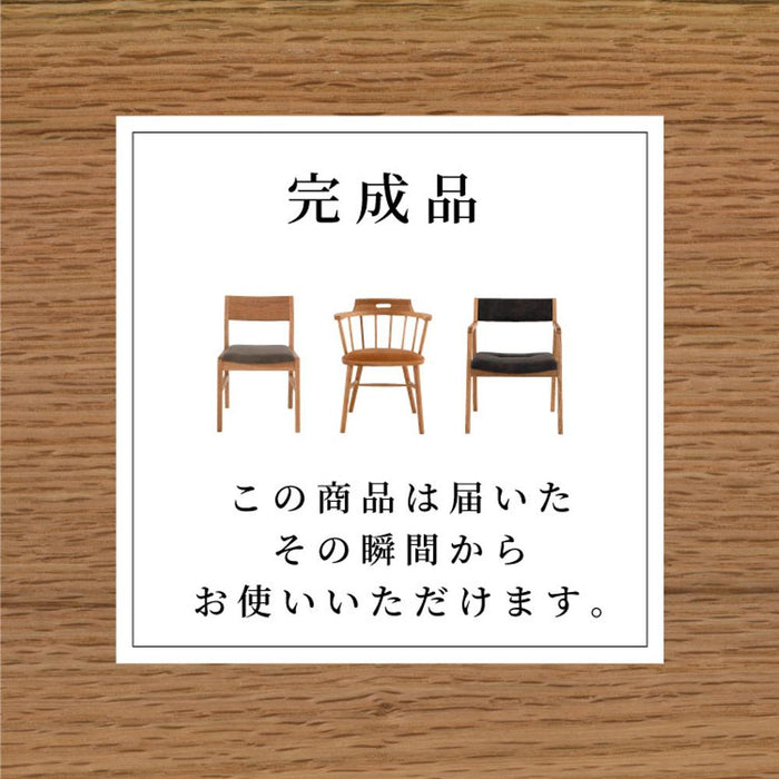 ダイニングチェア 肘付き 完成品 木製 食卓椅子 アーム チェア 単品 ダイニング 高級感 レトロ レッドオーク 無垢材 アームチェア 1脚入り デザイナーズ チェアー 幅57.5 座面高42 背もたれ 椅子 一人掛け レザー調 シンプル モダン