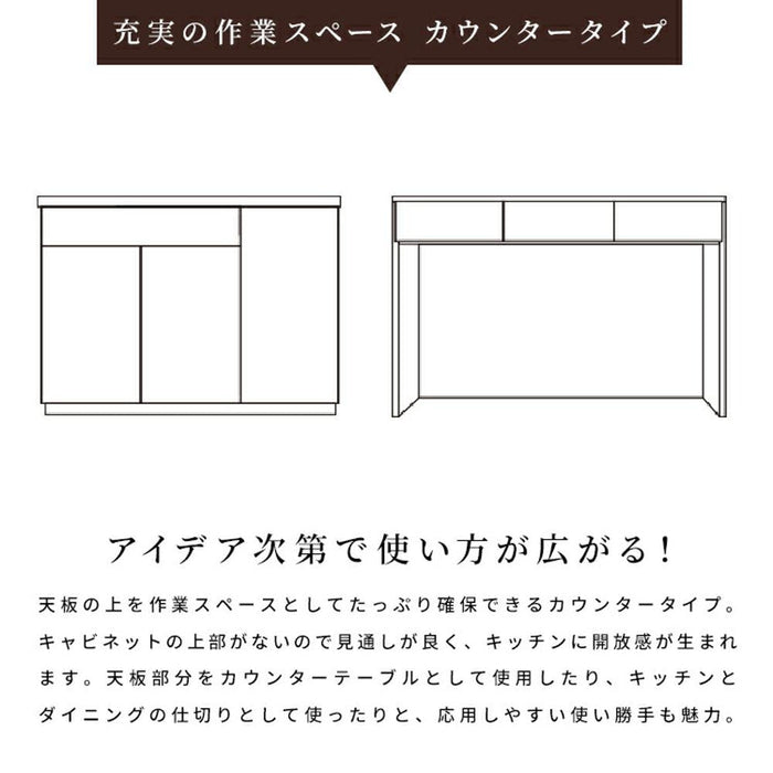 キッチンカウンター 幅120cm 食器棚 キッチン収納棚 カップボード おしゃれ 和モダン 和風 引き戸 可動棚 ウォールナット 木製 格子 なぐり加工 ブラウン サイドボード リビングボード ロータイプ リビング キッチン 収納 棚 ラック