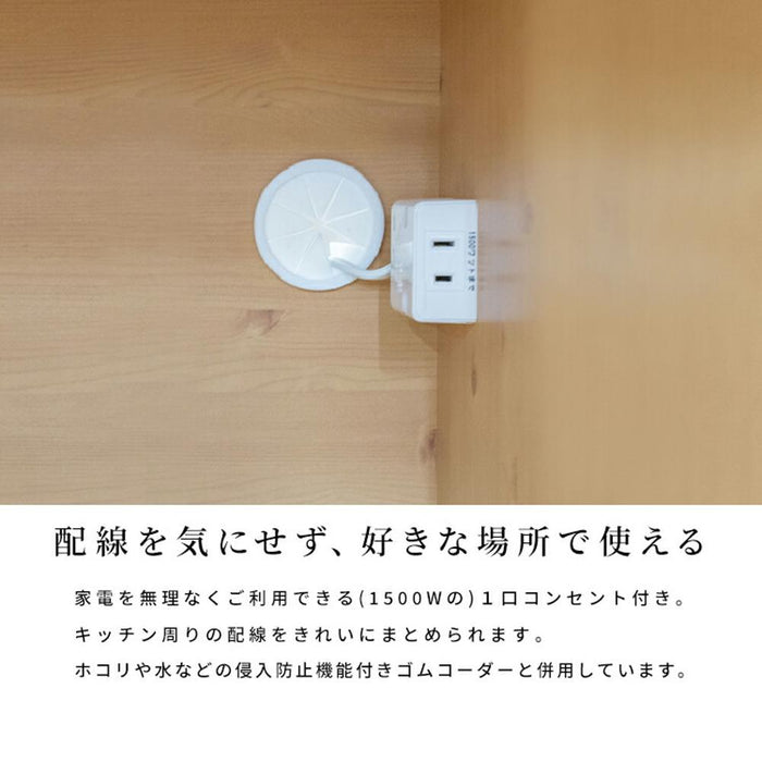 キッチンボード 食器棚 キャビネット キッチン収納 キッチンストッカー スライドカウンター 扉収納 ウォールナット 40幅 組み合わせ 炊飯器 スリム 開き戸 コンセント付き ヘティヒ社製 セラミック 新生活 送料無料