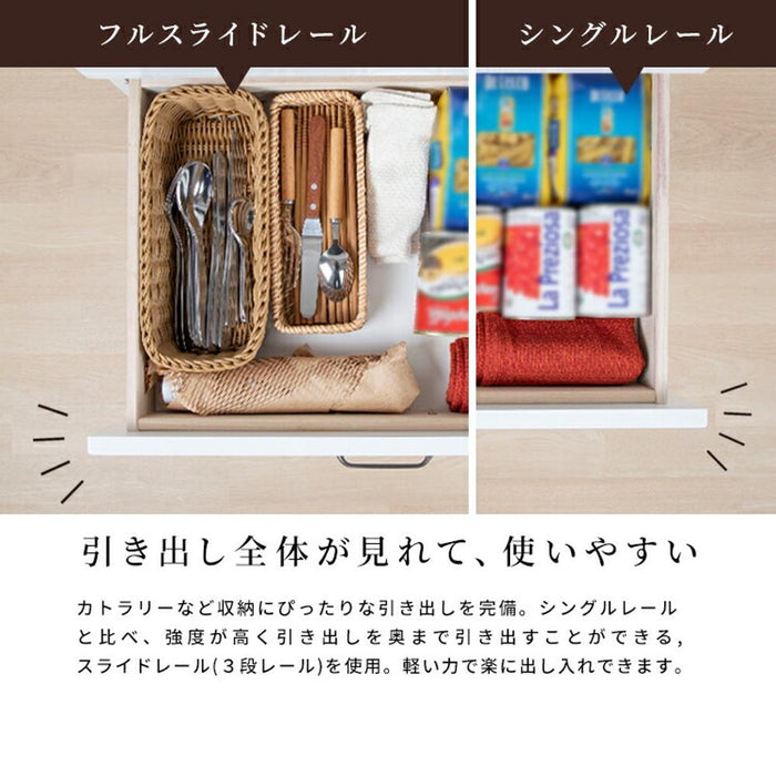 食器棚 140cm キッチンボード 引き戸 コンセント 引き出し おしゃれ 北欧 キッチン 収納 可動棚 カウンター 作業台 セラミック調 シンプル モダン カップボード 小物 ストレージ ブラック ブラウン 新生活 シギヤマ家具工業