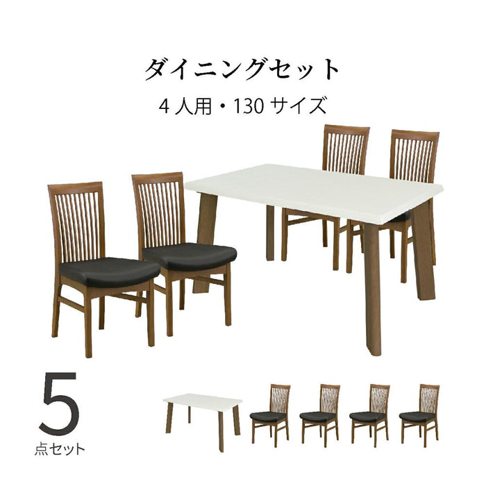 ダイニングセット 4人 幅130cm チェア4脚 オーク PVC UV塗装
