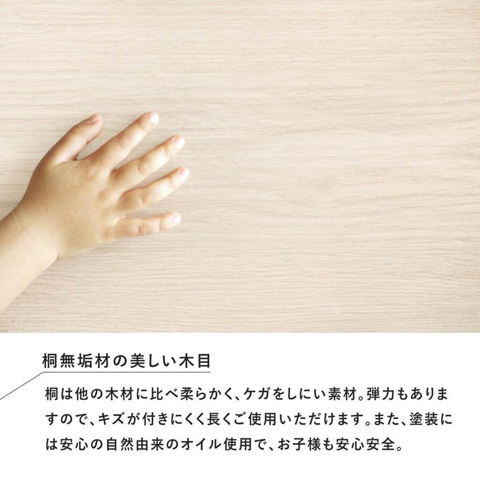 引き出し 1段 幅60cm オープン 脚付き ベッド下 収納 桐 チェスト ローボード 桐たんす ローチェスト 一段 完成品 おしゃれ ベッド収納 ボックス 収納ケース 組立不要 衣装ケース オモチャ箱 ユニット家具 送料無料