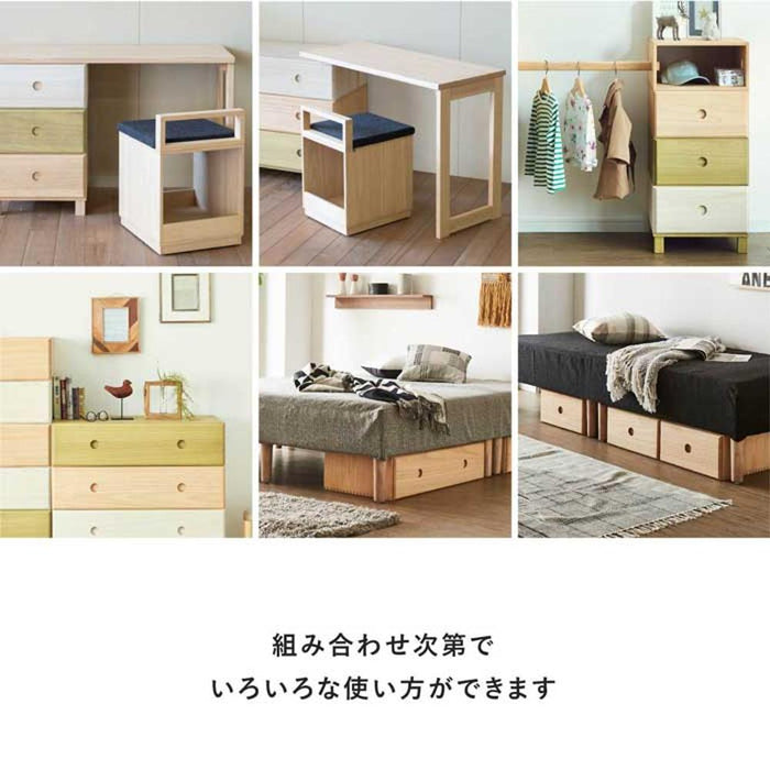 引き出し 40幅 一段 完成品 チェスト ベッド下収納 桐 たんす ローチェスト おしゃれ リビング 寝室 収納 組立不要 クローゼット 押入れ 衣装ケース オモチャ箱 ユニット 引き出し 送料無料