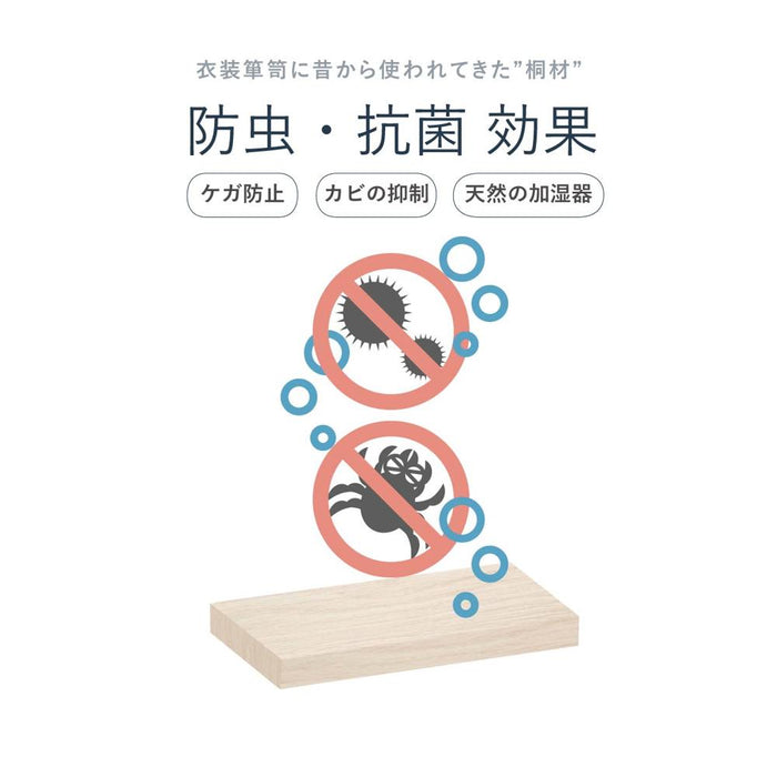 チェスト 北欧 ローチェスト 桐 3段 完成品 収納棚 おしゃれ クローゼット 押入れ ナイトテーブル サイドテーブル 木製 桐 幅 60 cm 子ども部屋 一人暮らし 簡単組立 新生活 衣装ケース オモチャ箱 ユニット家具 送料無料