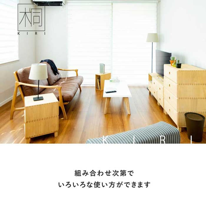 引き出し 1段 幅60cm ベッド下 収納 桐 チェスト ローボード 桐たんす ローチェスト 一段 完成品 おしゃれ ベッド収納 ボックス 収納ケース 組立不要 衣装ケース オモチャ箱 ユニット家具 送料無料