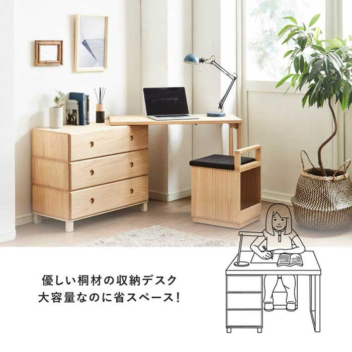 引き出し 1段 幅60cm ベッド下 収納 桐 チェスト ローボード 桐たんす ローチェスト 一段 完成品 おしゃれ ベッド収納 ボックス 収納ケース 組立不要 衣装ケース オモチャ箱 ユニット家具 送料無料