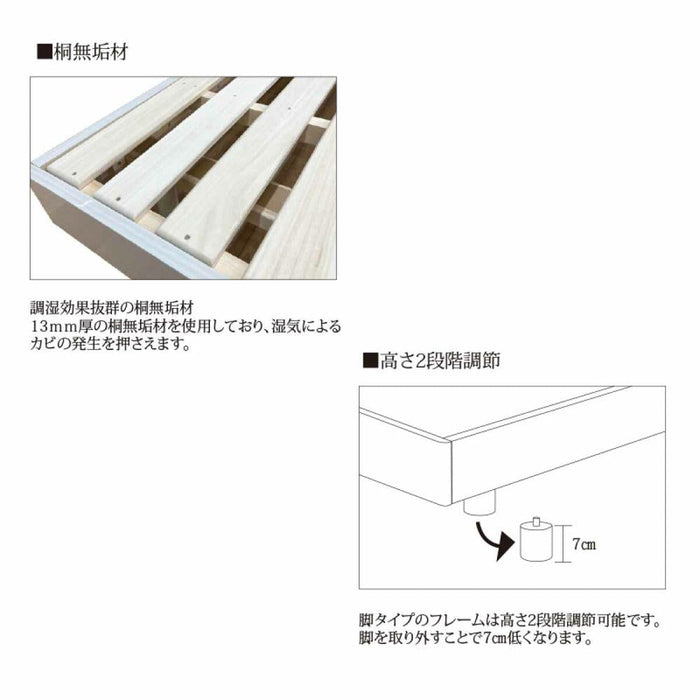 ベッドフレーム セミダブル 収納 引き出し 棚付き コンセント すのこ 宮棚付き 幅 120 一人暮らし 配線 すっきり コード隠し おしゃれ 北欧 木製 桐 ホワイト フレーム単品 ベッド 新生活 シンプル ナチュラル 白 かわいい 送料無料