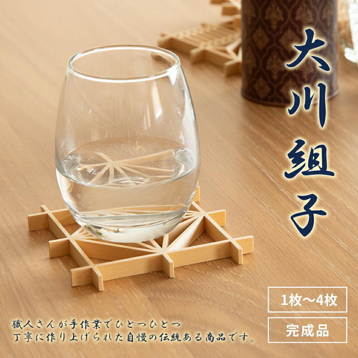 組子細工 コースター 大川 組子 完成品 国産 ヒバ材 檜葉 天然木 和風 抜き型 木製 ウッド おしゃれ インテリア 贈り物 ギフト ナチュラル オリジナル 柄取り混ぜ ランダム 1枚 2枚 3枚 4枚 セット キッチン 雑貨