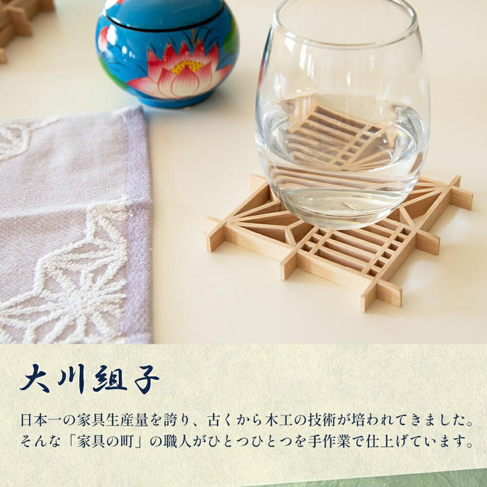組子細工 コースター 大川 組子 完成品 国産 ヒバ材 檜葉 天然木 和風 抜き型 木製 ウッド おしゃれ インテリア 贈り物 ギフト ナチュラル オリジナル 柄取り混ぜ ランダム 1枚 2枚 3枚 4枚 セット キッチン 雑貨