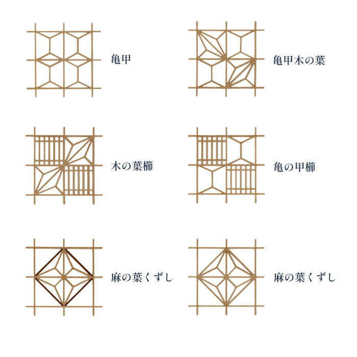 組子細工 コースター 大川 組子 完成品 国産 ヒバ材 檜葉 天然木 和風 抜き型 木製 ウッド おしゃれ インテリア 贈り物 ギフト ナチュラル オリジナル 柄取り混ぜ ランダム 1枚 2枚 3枚 4枚 セット キッチン 雑貨