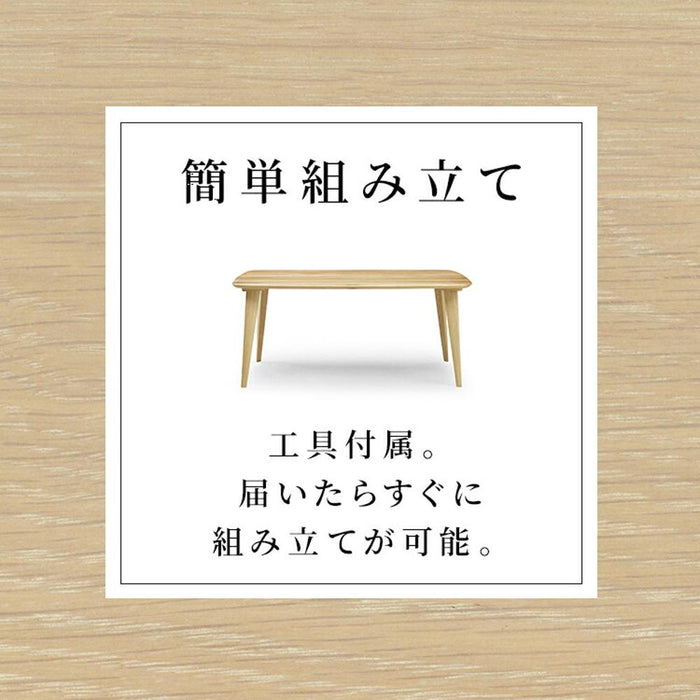 昇降式テーブル 単品 135 cm 幅 4人掛け ダイニングテーブル 昇降式 ペダル 無段階 ウォールナット 突板 木目 ウレタン塗装 LDテーブル 四人用 昇降テーブル おしゃれ 北欧 食卓テーブル シンプル モダン 新生活 シギヤマ家具工業