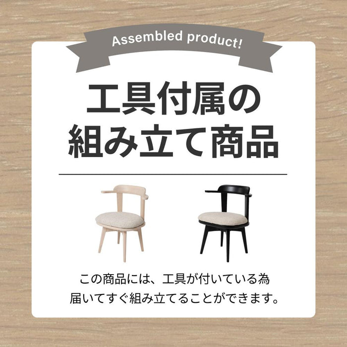 ダイニングチェア 回転 肘付き おしゃれ 回転チェア カバー チェア 木製 北欧 カフェ クッション 洗える カバー 新生活 ホワイト 白 ブラック 黒 アーム 在宅 リモート 送料無料