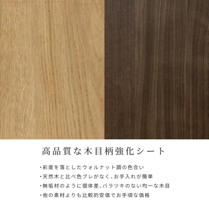 マルチラック キャビネット ワードローブ 幅55 可動棚 脚 タンス たんす 棚 開き戸 洋服 収納 本棚 セラミック調 ブラック 黒 オーク調 ウォールナット調 強化シート ベージュ ブラウン シンプル モダン 高級感 北欧