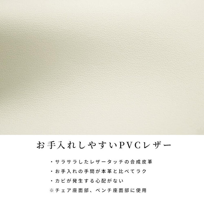 ダイニングベンチ 140cm 完成品 北欧 おしゃれ シンプル ホワイト ベンチ 二人掛け 天然木 タモ 無垢材 PVCレザー 合皮 ベンチチェア リビング 木製 格子 白木目 背もたれなし ベンチ 2人用 在宅勤務 新生活 シギヤマ