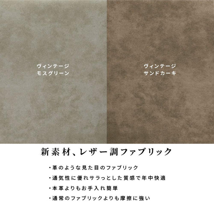 ダイニングチェア 2脚セット 幅58cm レザー調 ファブリック 北欧 カフェ
