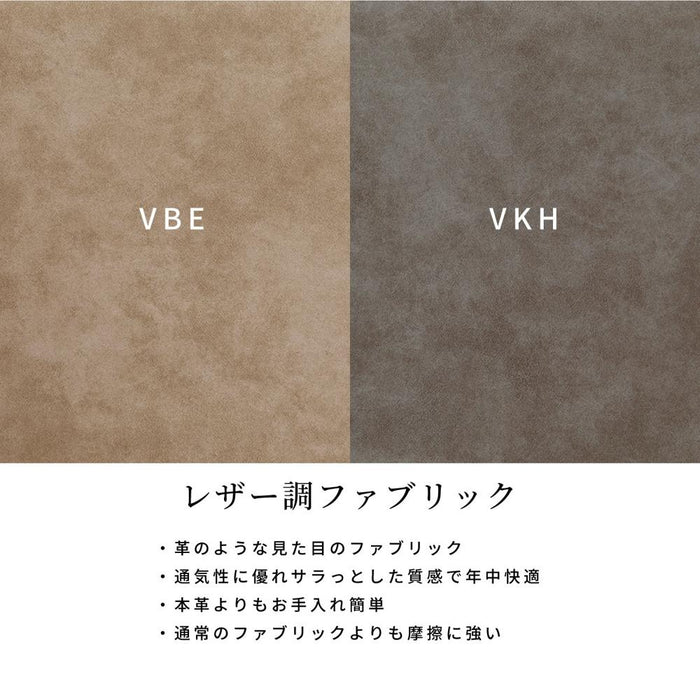 ダイニングチェア 2脚セット 肘なし 完成品 木製 食卓椅子 チェア 単品 ダイニング 高級感 レトロ レッドオーク 無垢材 チェア 2脚入り デザイナーズ チェアー 幅49 座面高45 背もたれ 椅子 一人掛け レザー調 シンプル モダン