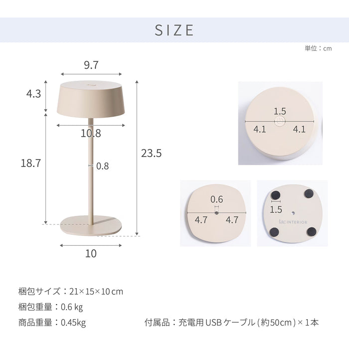 ランプ コードレス 充電式 LED 卓上ライト 防水 照明 コンパクト 新生活 雑貨 インテリア