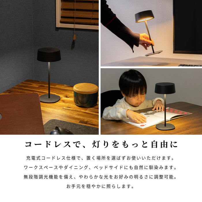 ランプ コードレス 充電式 LED 卓上ライト 防水 照明 コンパクト 新生活 雑貨 インテリア