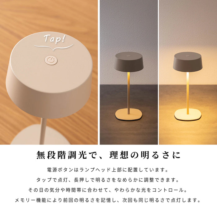 ランプ コードレス 充電式 LED 卓上ライト 防水 照明 コンパクト 新生活 雑貨 インテリア