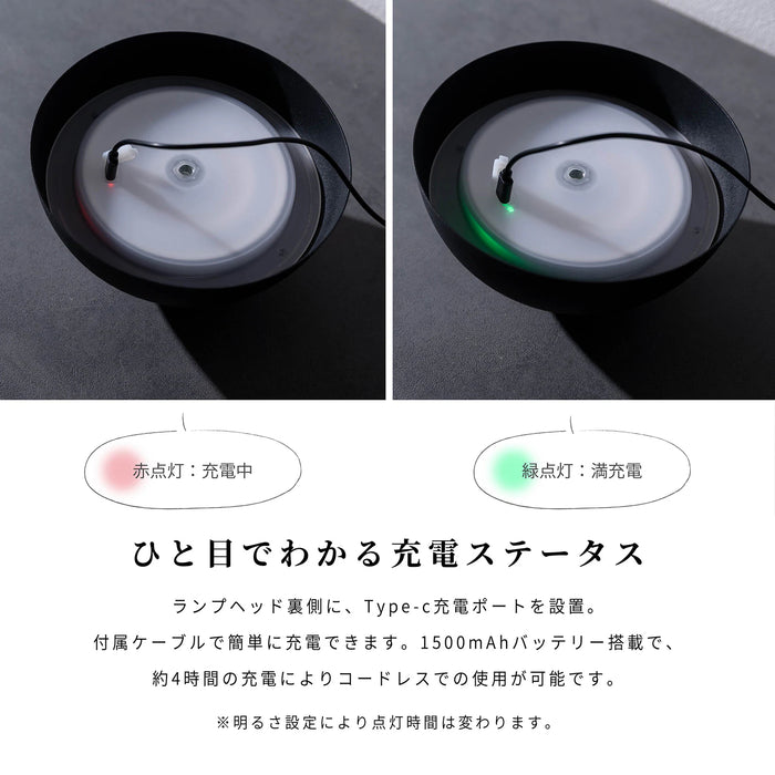 ランプ コードレス 充電式 LED 卓上ライト 防水 照明 コンパクト 新生活 雑貨 インテリア