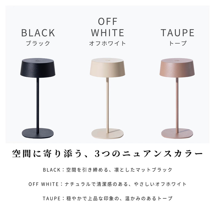 ランプ コードレス 充電式 LED 卓上ライト 防水 照明 コンパクト 新生活 雑貨 インテリア