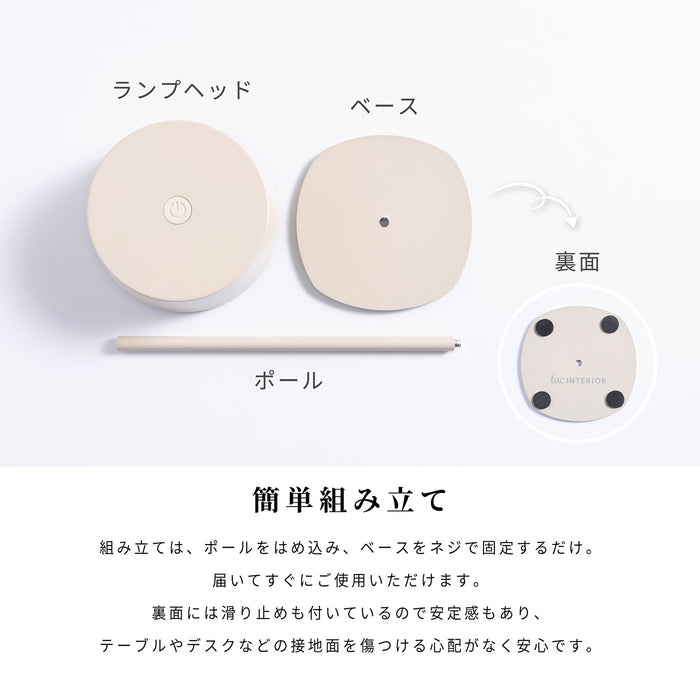 ランプ コードレス 充電式 LED 卓上ライト 防水 照明 コンパクト 新生活 雑貨 インテリア