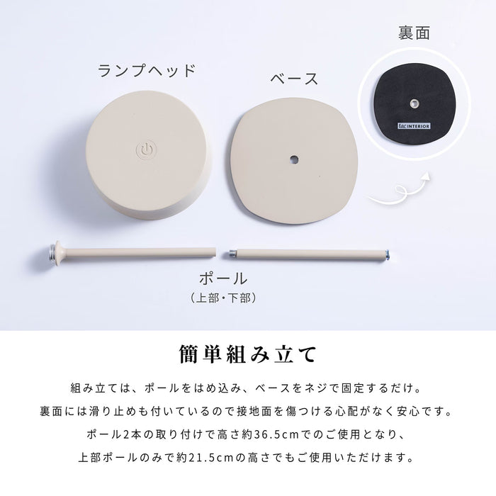 ランプ コードレス 充電式 LED 卓上ライト 防水 照明 コンパクト 新生活 雑貨 インテリア