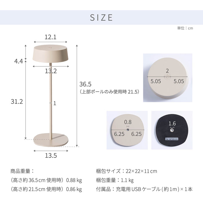 ランプ コードレス 充電式 LED 卓上ライト 防水 照明 コンパクト 新生活 雑貨 インテリア