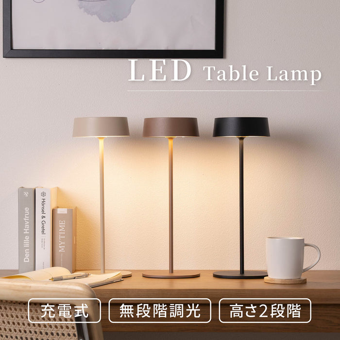ランプ コードレス 充電式 LED 卓上ライト 防水 照明 コンパクト 新生活 雑貨 インテリア