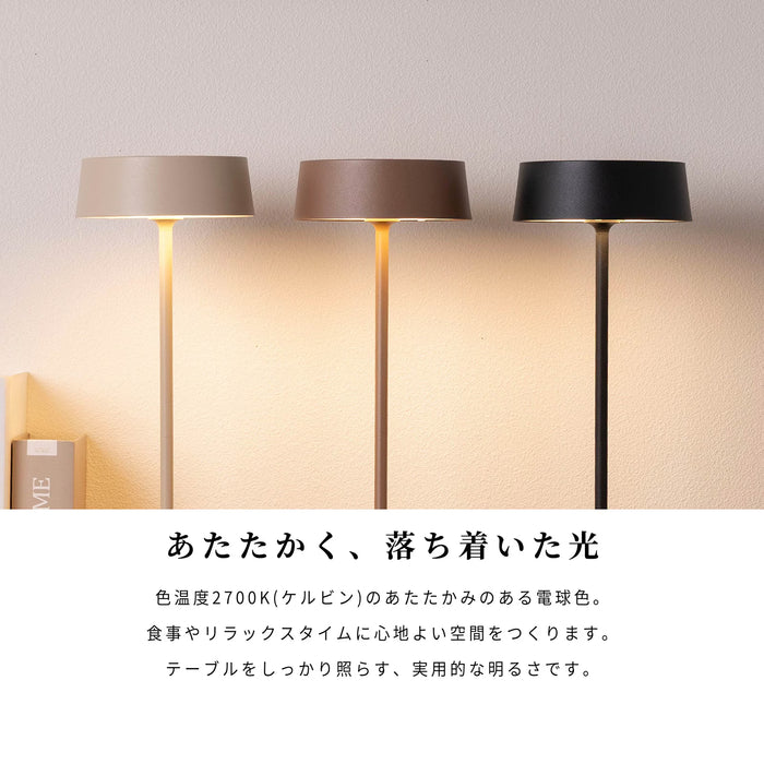ランプ コードレス 充電式 LED 卓上ライト 防水 照明 コンパクト 新生活 雑貨 インテリア