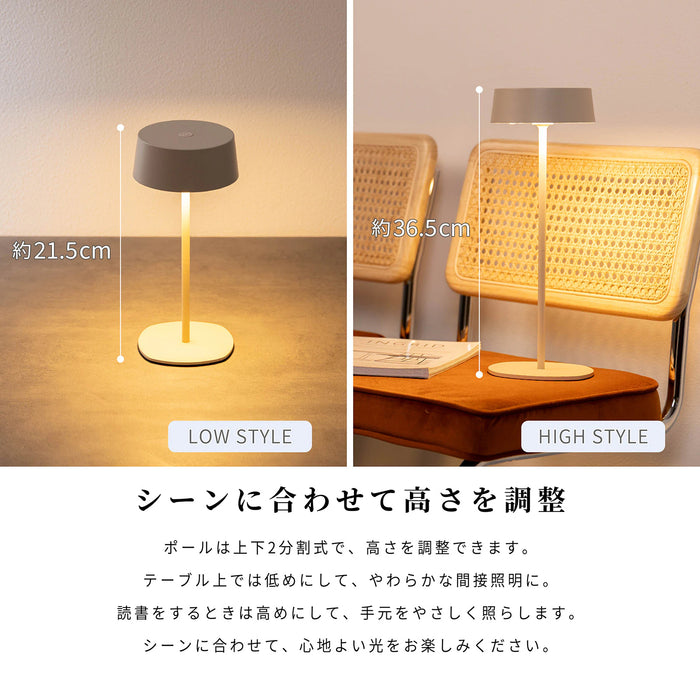 ランプ コードレス 充電式 LED 卓上ライト 防水 照明 コンパクト 新生活 雑貨 インテリア