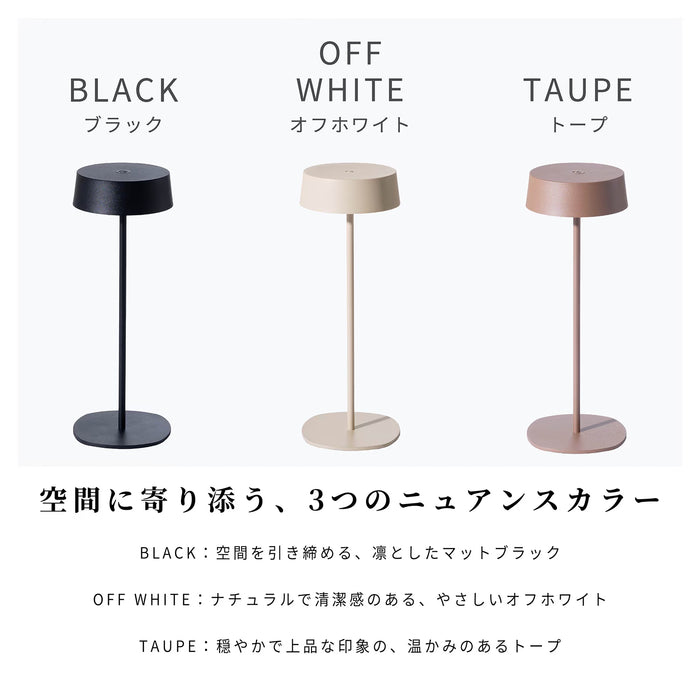 ランプ コードレス 充電式 LED 卓上ライト 防水 照明 コンパクト 新生活 雑貨 インテリア