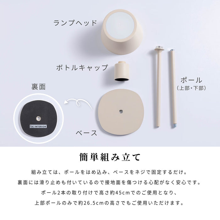 ランプ コードレス 充電式 LED 卓上ライト 防水 照明 コンパクト 新生活 雑貨 インテリア